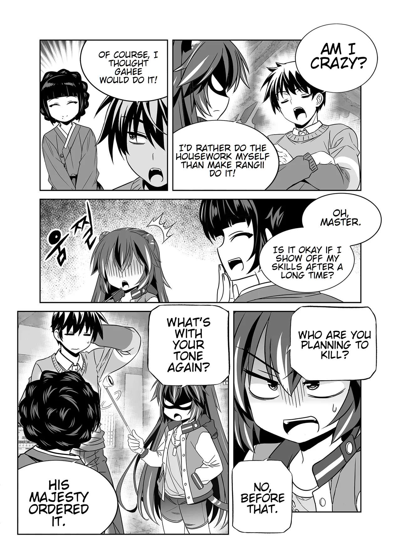 My Love Tiger Chapter 341 4